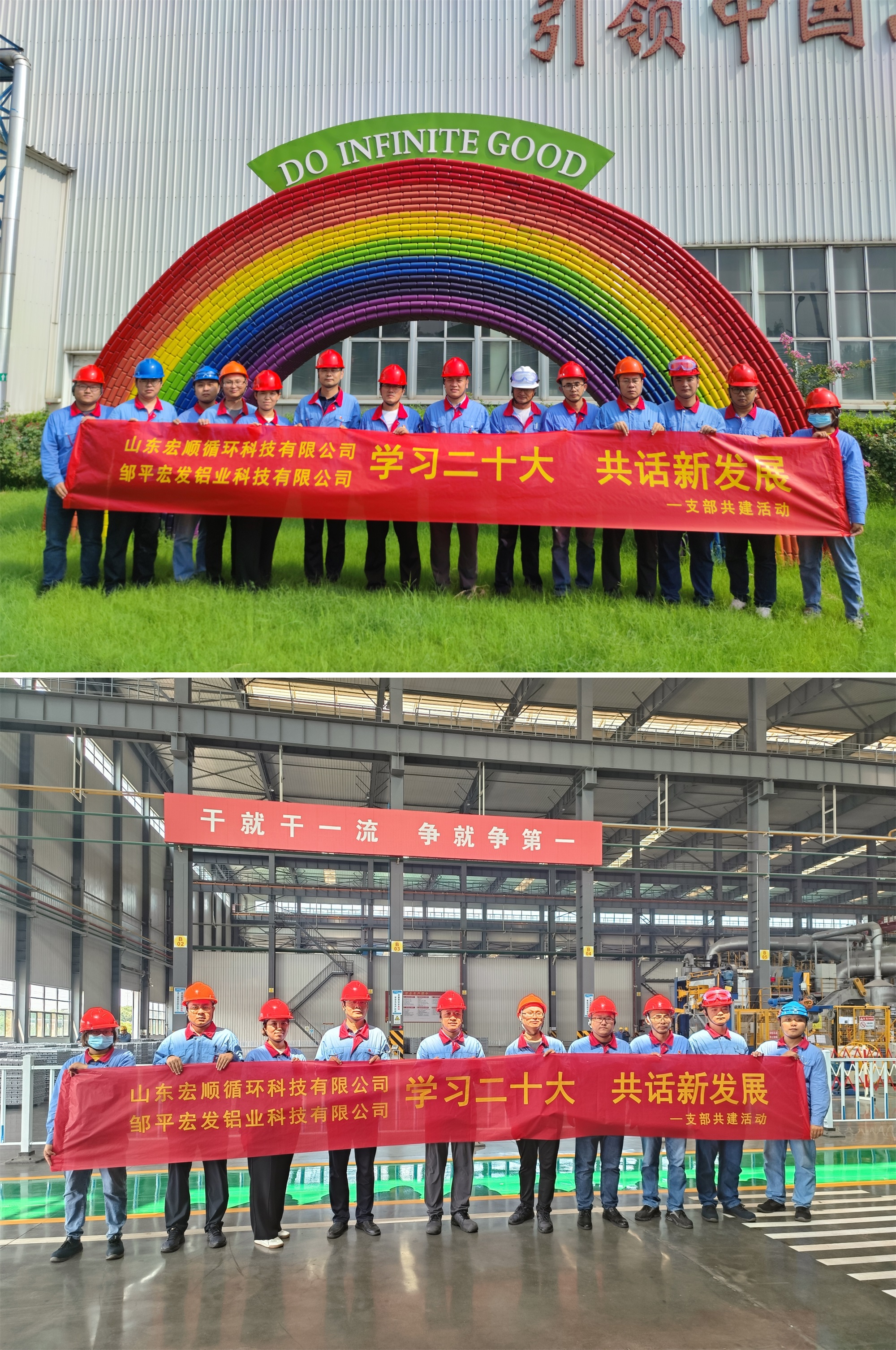 微信图片_20230803145945